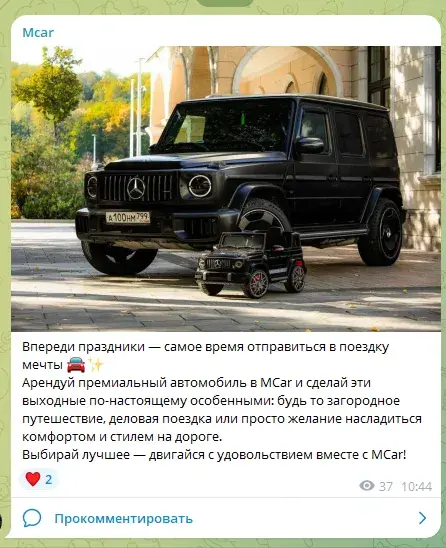 m car телеграмм отзывы