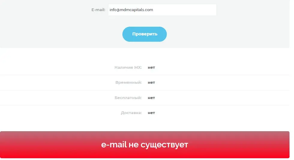 брокер MDMcapitals.com брокер MDMcapitals.com