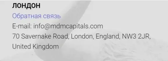 mdm capital услуги mdm capital услуги