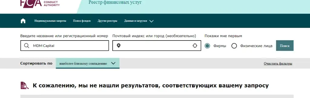 сайт MDMcapitals.com сайт MDMcapitals.com