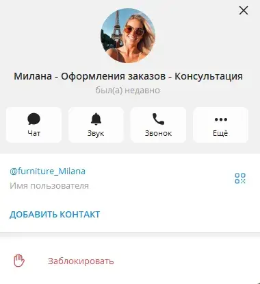 furniture milana