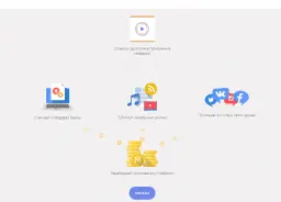 Mediacoin — отзывы и рейтинг