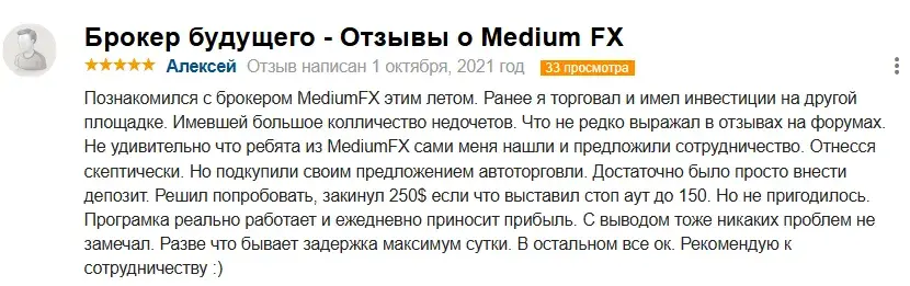 medium fx отзывы