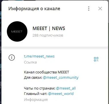meeet