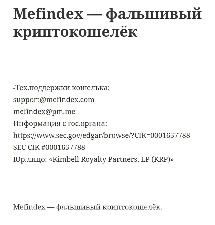 support mefindex com