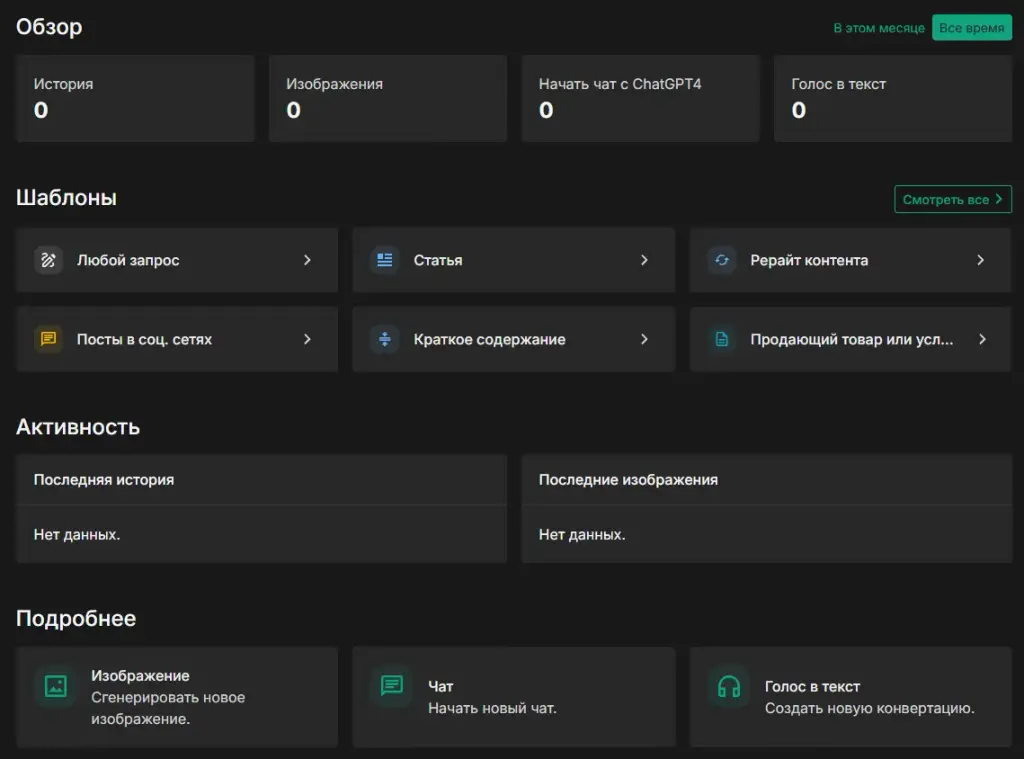 сайт mega ai org