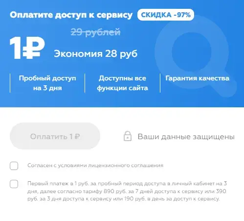 сайт mega ai org