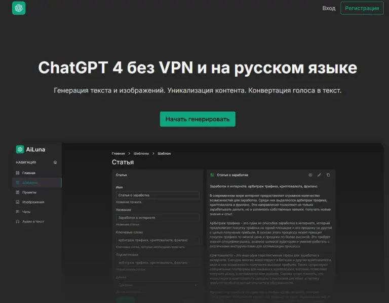 сайт mega ai org