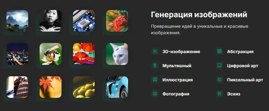 сайт mega ai org