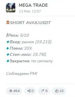 megatrade отзывы