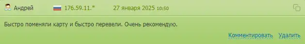 megachange is