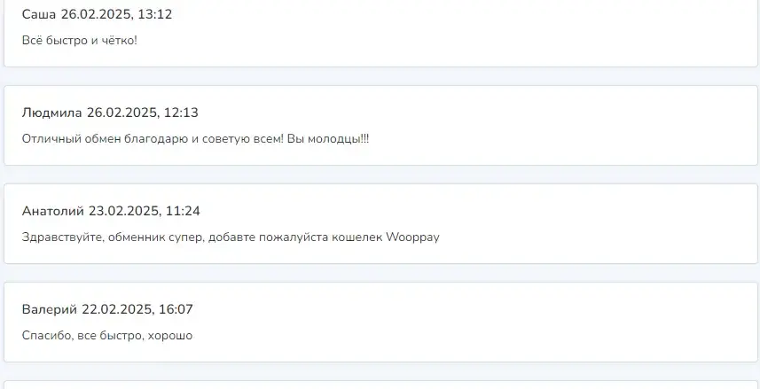 megachange is