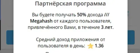 megahash telegram megahash telegram
