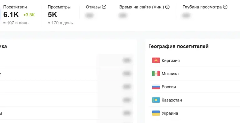 мегапэй