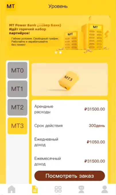meituan01 отзывы meituan01 отзывы