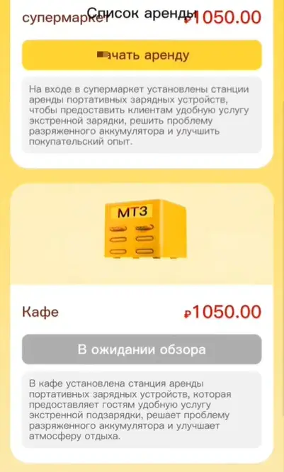 meituan01 заработок meituan01 заработок