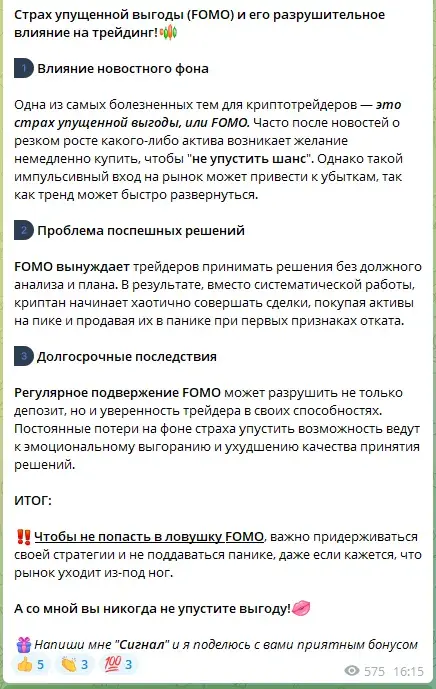 дарья мейхер