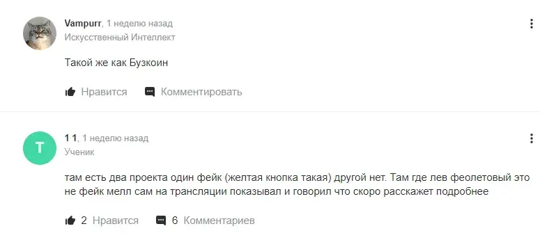 mellcoins mellcoins
