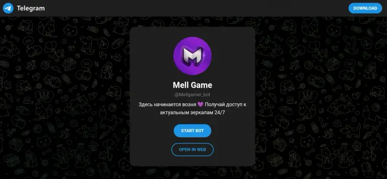 mellgamer bot