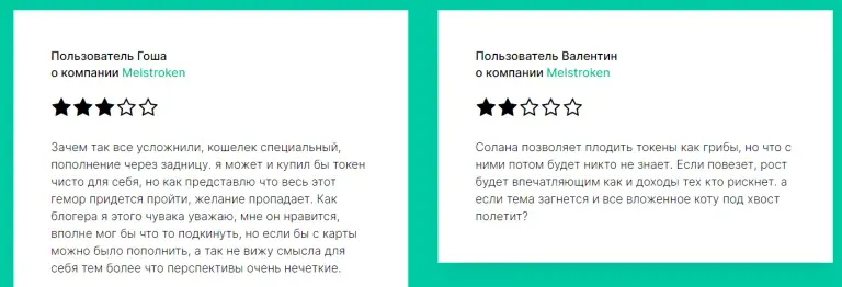 melstroken