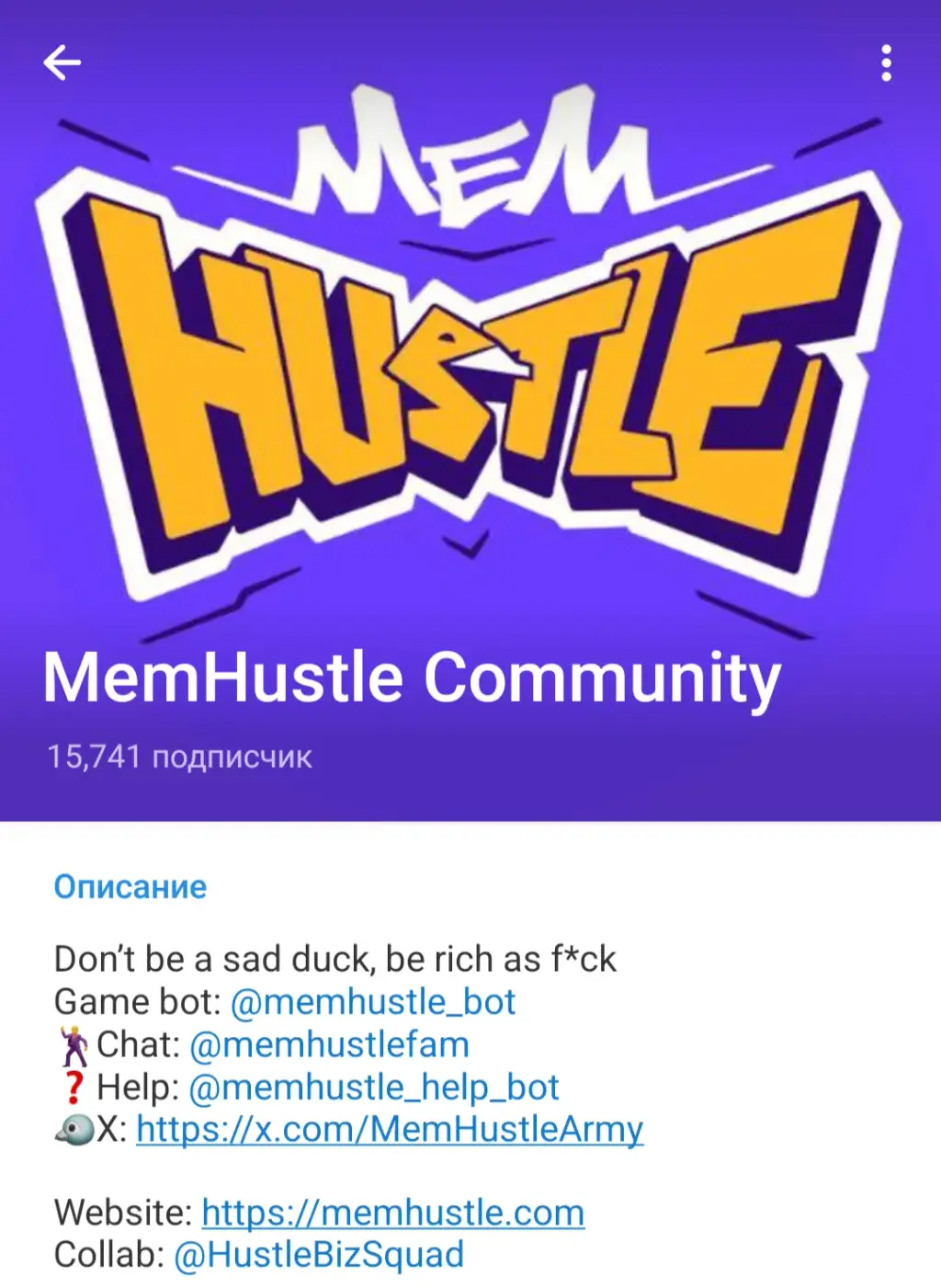 memhustle как играть memhustle как играть