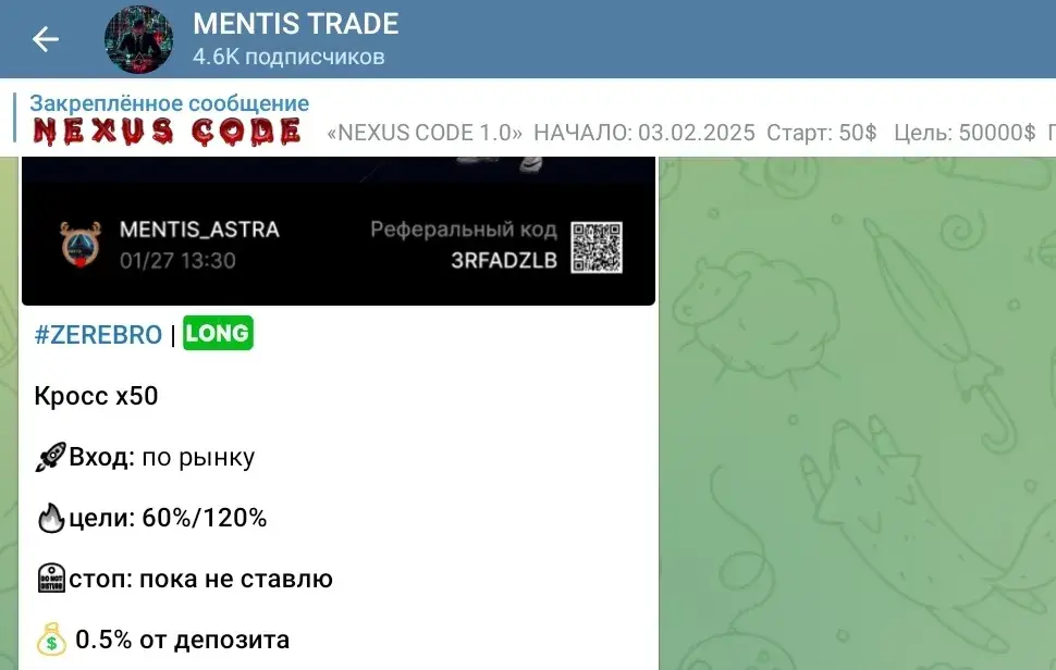 MENTIS TRADE