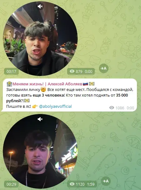 алексей аболяев