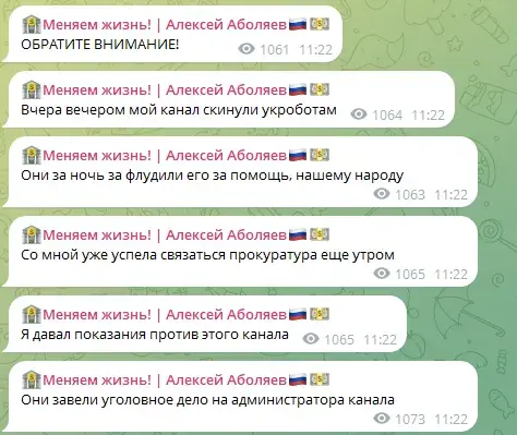 алексей аболяев