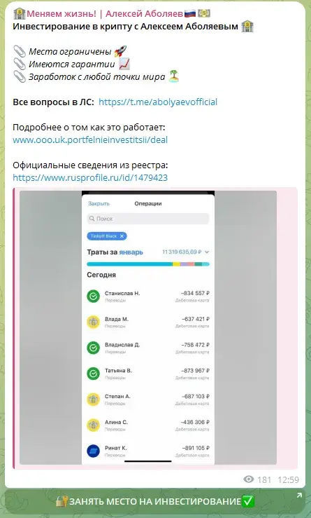 алексей аболяев