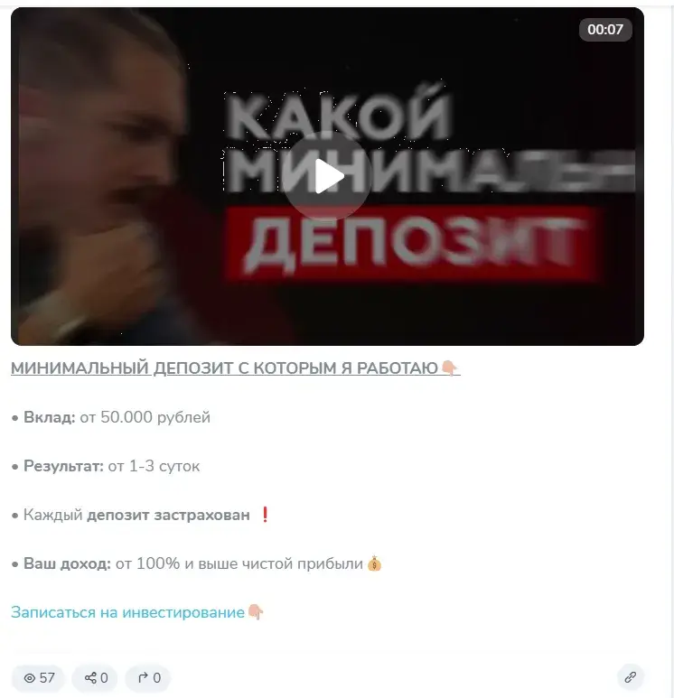 меняйся со мной отзывы