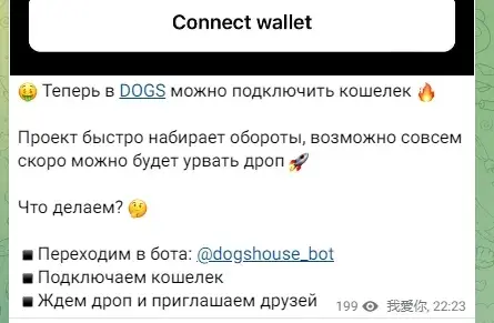 meow crypto отзывы