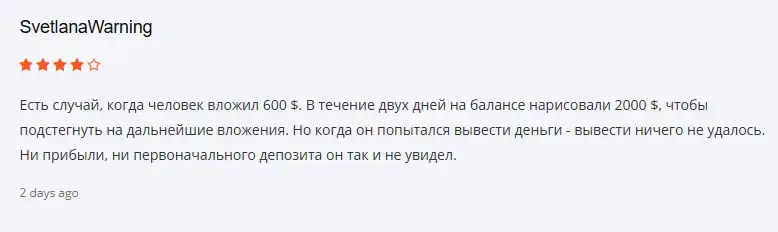 mepstrade