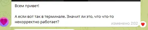 mrdn ton