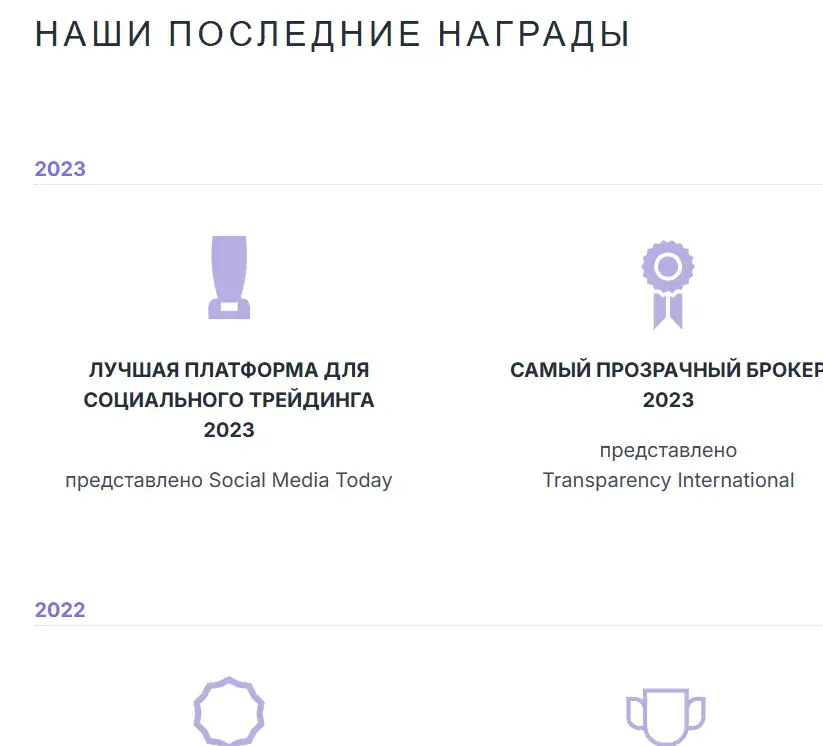 платформа meriom com отзывы