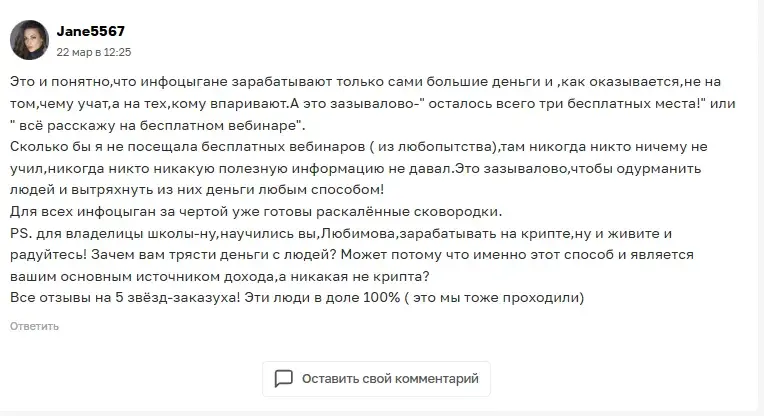 Меркулова Мальвина Каремовна