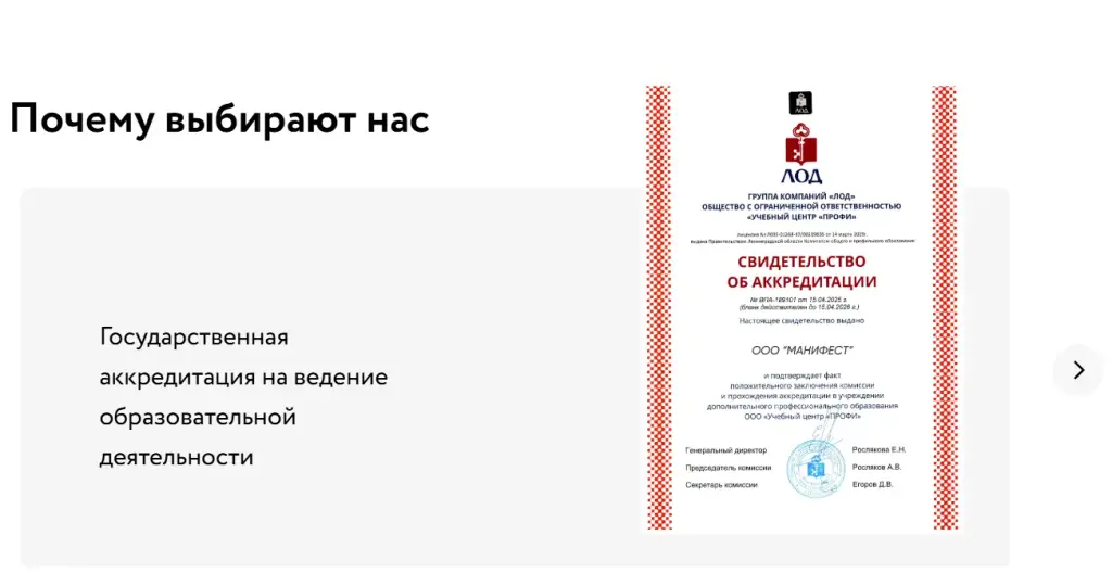 Меркулова Мальвина Каремовна