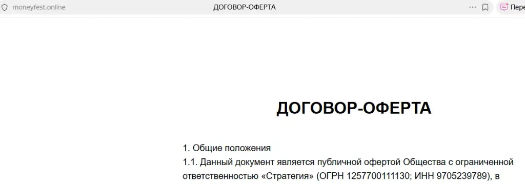 Меркулова Мальвина Каремовна