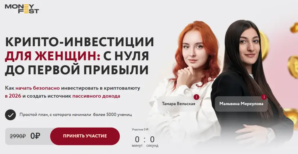 Меркулова Мальвина Каремовна