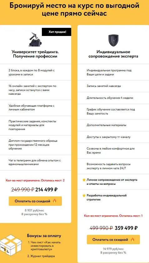 меркулова мальвина каремовна крутой трейдер отзывы