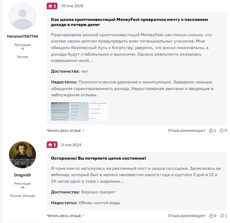 меркулова мальвина каремовна крутой трейдер отзывы