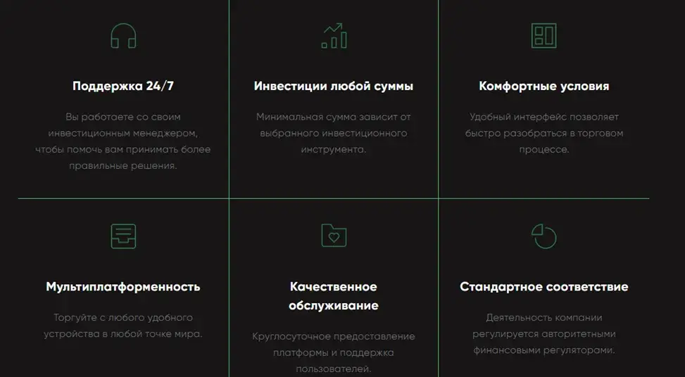 merry hill трейдер merry hill трейдер