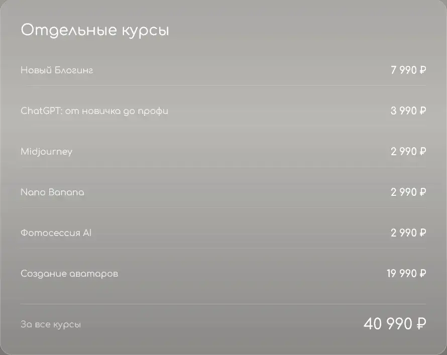 иван касаткин мошенник иван касаткин мошенник
