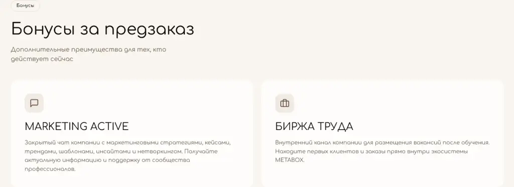 мета бокс ру мета бокс ру