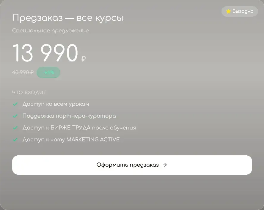 метабокс ии метабокс ии