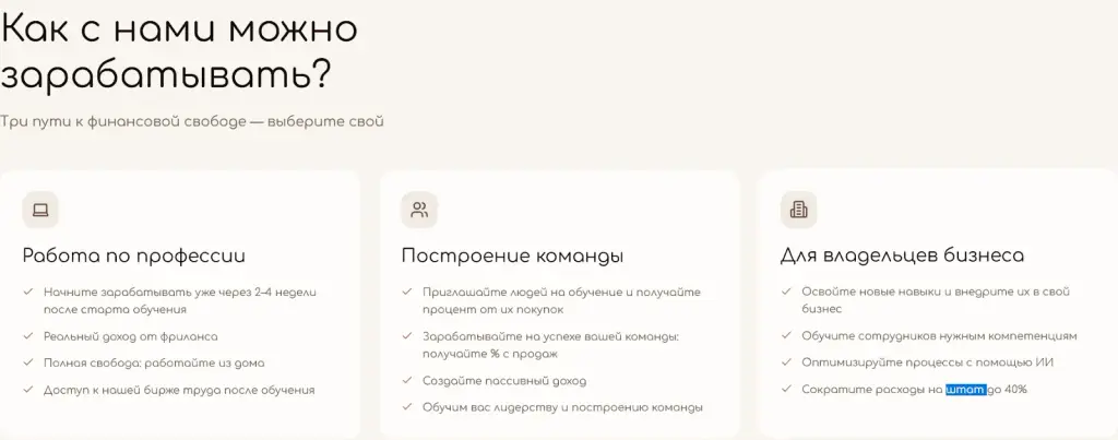 метабокс ии метабокс ии