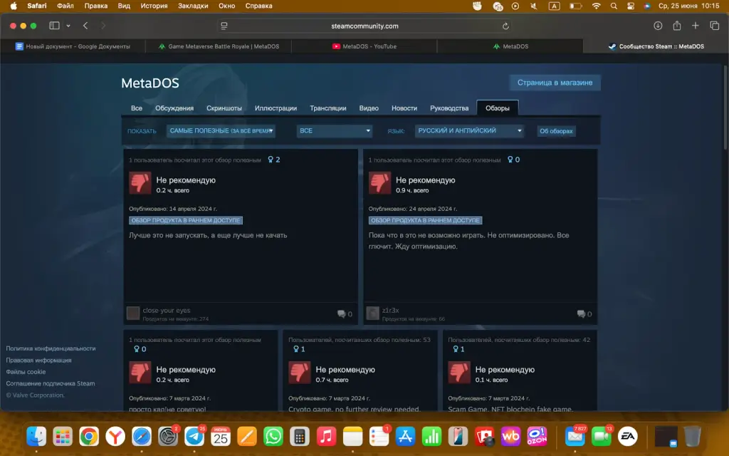 metados com