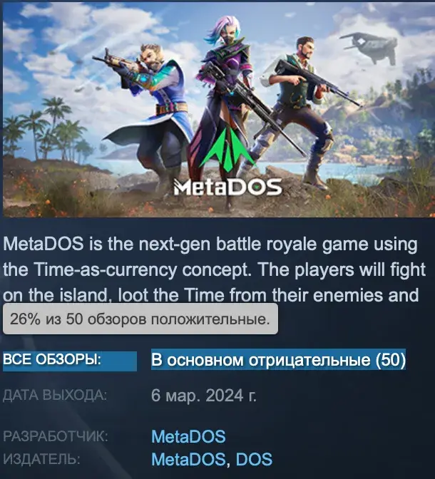 MetaDOS Global Community
