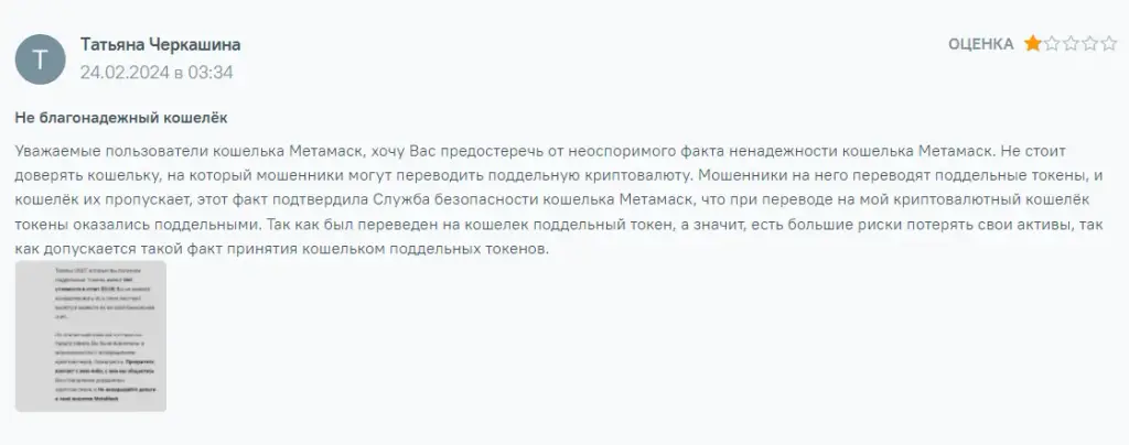 metamask io кошелек