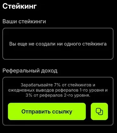 meta miner bot