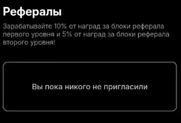 meta miner mm курс